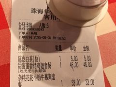 -西贝(华发商都店)