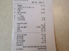-振鼎鸡(福州路店)
