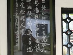 -石钟山