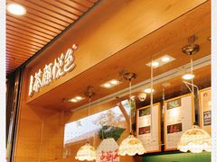 -茶颜悦色(登高路上店)