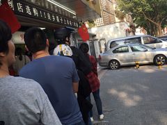 -阿男野栗王(金门路店)