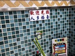 -華歡冰室-WahFoon(吉大店)