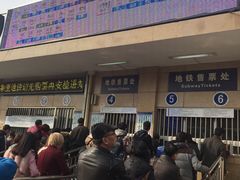 -北京站(地铁站)