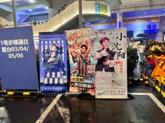 -裕彤国际体育中心