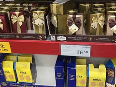 -山姆会员商店(邻瑞广场店)