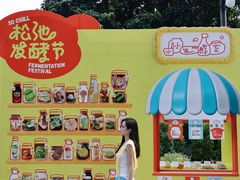 -民盈·国贸城