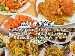 -亚龙湾热带天堂森林公园