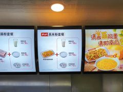 -真功夫(中医院店)