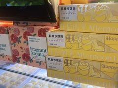 -HappyMiss花满楼·鲜花饼·鲜花茶·伴手礼(上海环球港店)