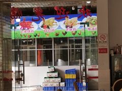 -区海鸡场饭店(石壁店)
