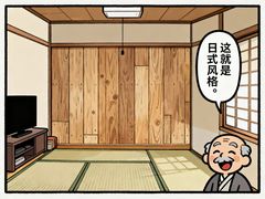 -京东家装(昆明总店)