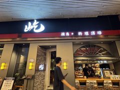 -深圳凯宾斯基酒店