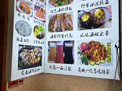 -香满居张记小厨私房菜(青岛站店)