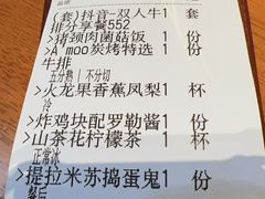 -Grande A'moo(上海万象城店)