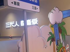 -九毛九西北菜(大东海店)