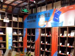 -钟书阁(松江泰晤士小镇店)