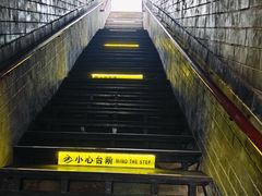 -光岳楼