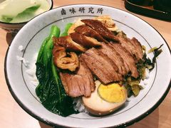 -狮头牌卤味研究所·卤味饭(花城汇南区店)
