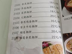 -清华大学-观畴园餐厅