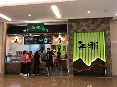 -無邪日式甜品(华润五彩城购物中心店)