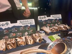 -芸山季·云南山珍菌火锅(人民广场来福士店)