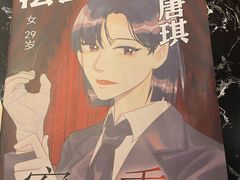 -LIENOW来闹密室剧本推理&狼人杀(李家村万达广场店)