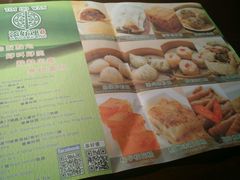 -添好运点心专门店(中环IFC店)