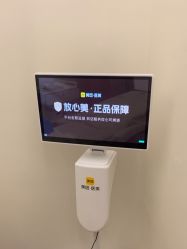 点击看大图 -BR光电保养