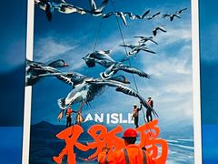 -英皇电影城(英皇集团中心IMAX店)