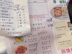 -畔山酒店中餐厅