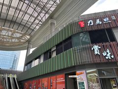 -刀马旦养生中心(时代店)
