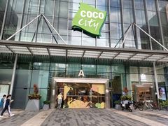 -深圳龙华星河COCO City(民治店)