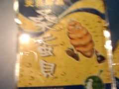 -上海昆虫博物馆