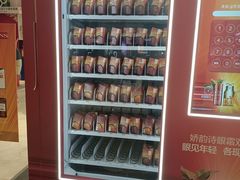 -伊势丹(现代城店)