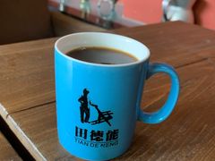 -田德能咖啡博物馆