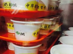 -奶酪魏(牛街总店)