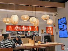 -味千拉面(大润发店)