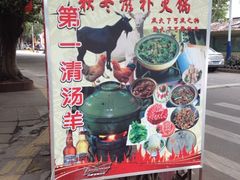 iphone_upload_pic-池记大牌档(广纸店)