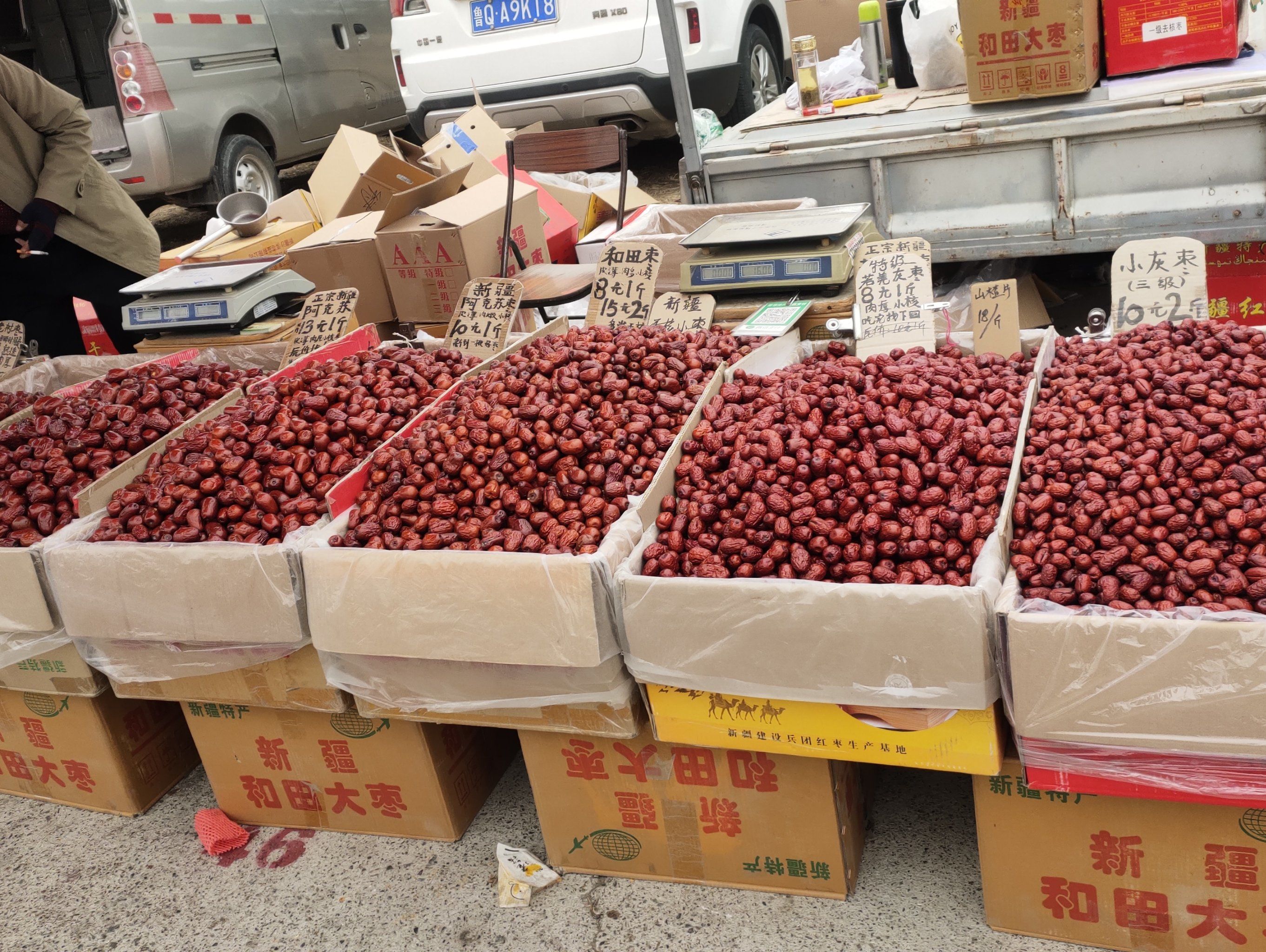 北京房山大韩继大集你的快乐时光