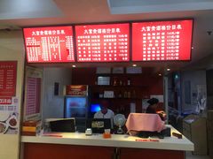 -大富贵(临沂店)