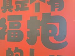 -神农美特好生鲜超市(康宁街店)