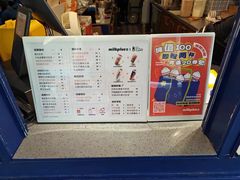 -milkplus·泰式奶茶(较场东路店)