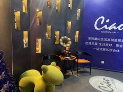 -CIAO·团建聚餐·生日派对轰趴馆(福田店)