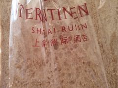 -梦菲思饼屋(瑞金宾馆店)
