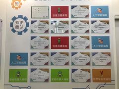 -童程童美·信息学竞赛·机器人编程·少儿编程(太阳宫校区)