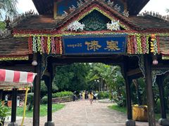 -云南民族村