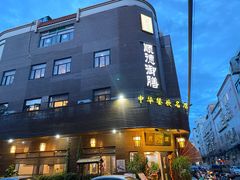 门面-御膳粥·牛乳粥底火锅·地道顺德菜(容桂店)