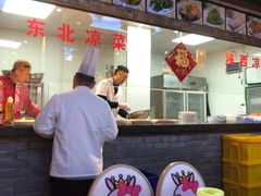 -东北食府·铁锅炖(花溪湾店)