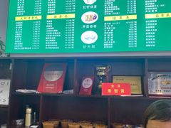 -大明寺素食坊(扬子江中路店)