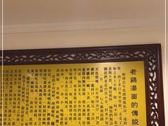 -民间老鸡汤面馆(中山北路店)